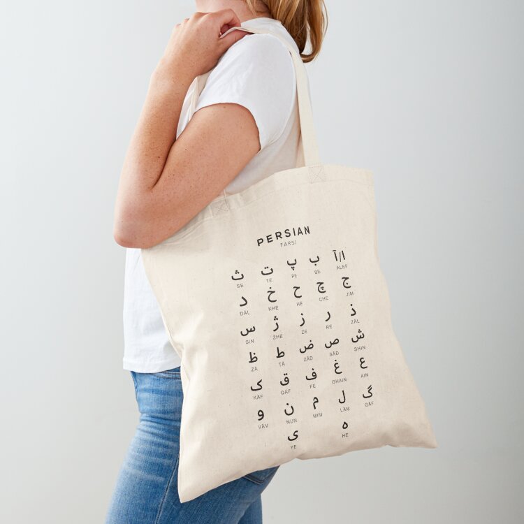 Luxury Bags Chart - Tabela alfabetu perskiego, tabela języka farsi,