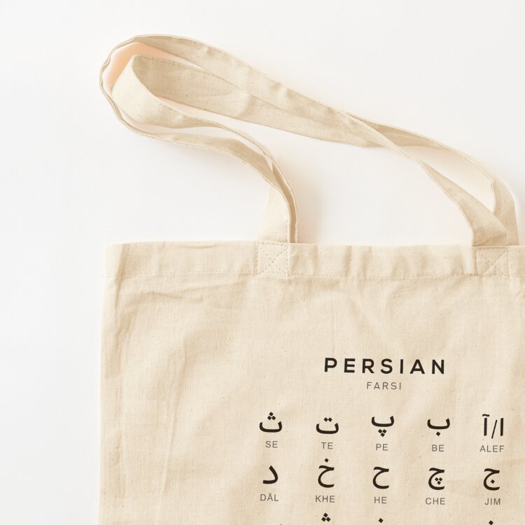 Tabela alfabetu perskiego, tab – Luxury Bags Chart recenzja i cena